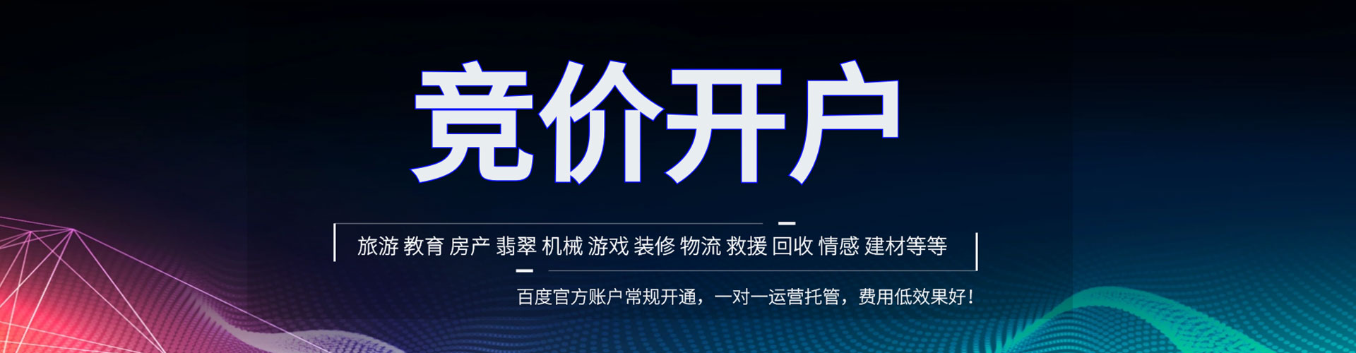 祁县知乎信息流