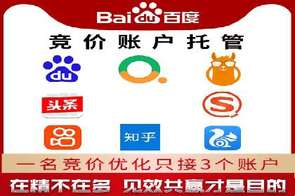 SEM代运营机构案例：广告投放效果提升策略